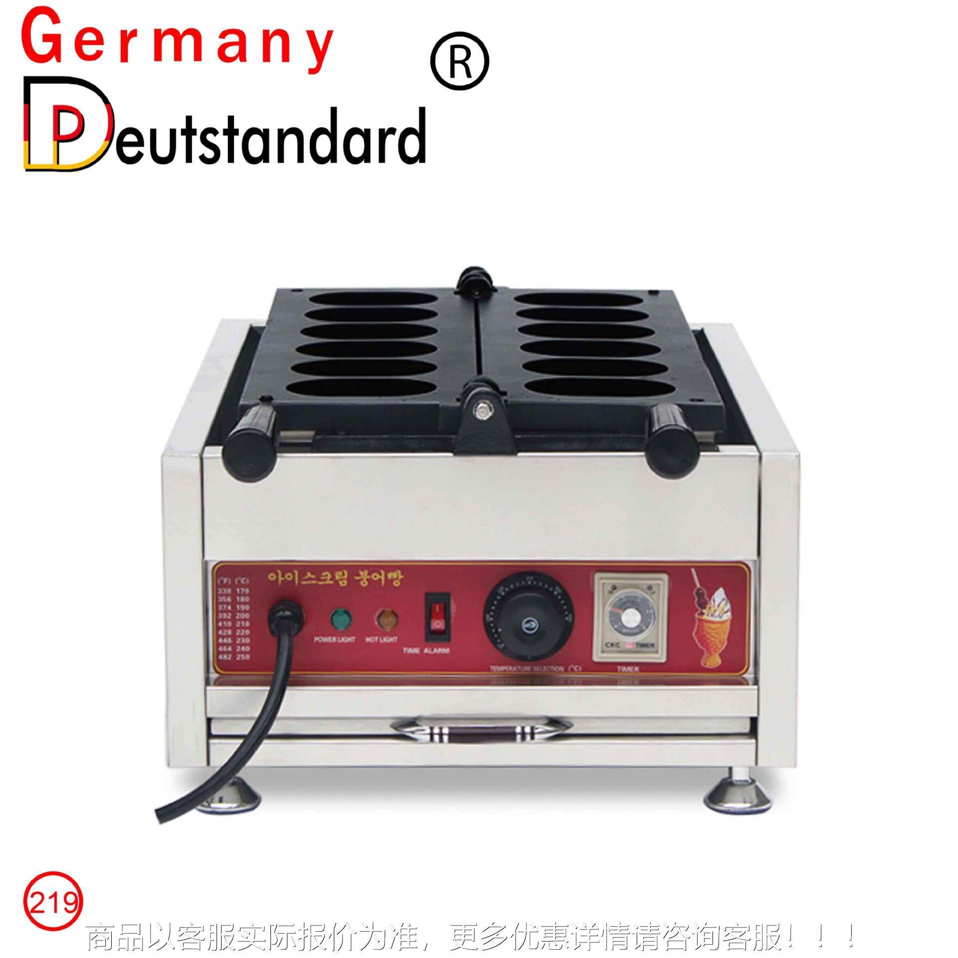 HGK馅爆糕浆鸡蛋烧机鸡蛋  芝士夹鸡蛋糕 烘烤鸡蛋烧 鸡蛋饼设备,淘宝优惠券,粉丝福利购,淘宝优惠卷