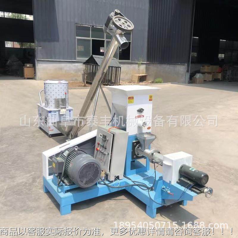 出口鱼饲料粮膨化机 各型号狗粮机 猫机虾蟹现RGO宠物饲料颗粒机,淘宝优惠券,粉丝福利购,淘宝优惠卷