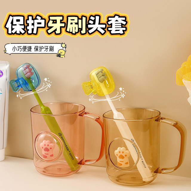 Toothbrush storage clip portable travel toothbrush protection jacket