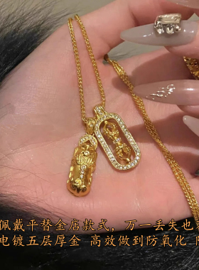 国潮设计高保色金刚杵吊坠项链