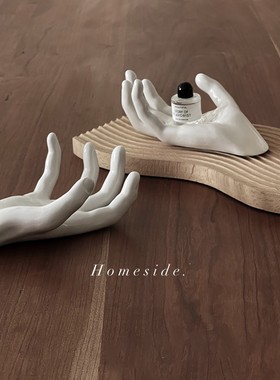 Homeside原创手造型摆件北欧ins风陶瓷创意首饰盘墙面装饰道具