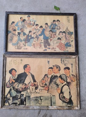 复古怀旧墙面装饰老挂画伟人画像墙画复古画80年代老物件挂件摆件