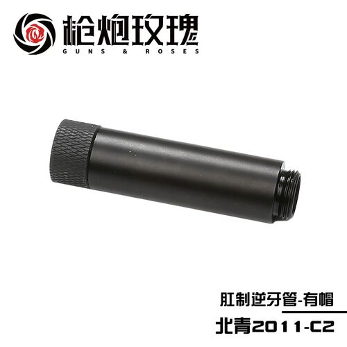 北青2011 C2 P 外管套管金属材质北京青年儿童模型影视道具 - 图2