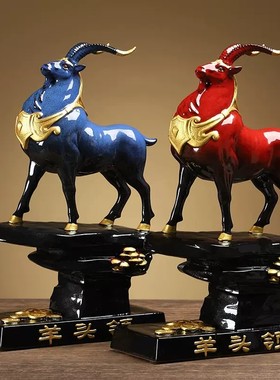 陶瓷羊摆件红色招财生肖吉祥物家居装饰送领导办公室领头羊工艺品
