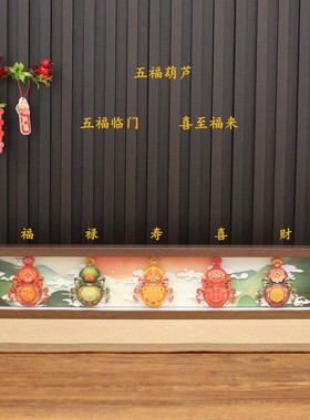 2026马年五路财神办公室开业大吉礼物乔迁新居暖房送礼招财3D桌摆