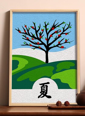 非遗纸浆画手工DIY材料包全套工具春夏秋冬季节装饰画幼儿园作业