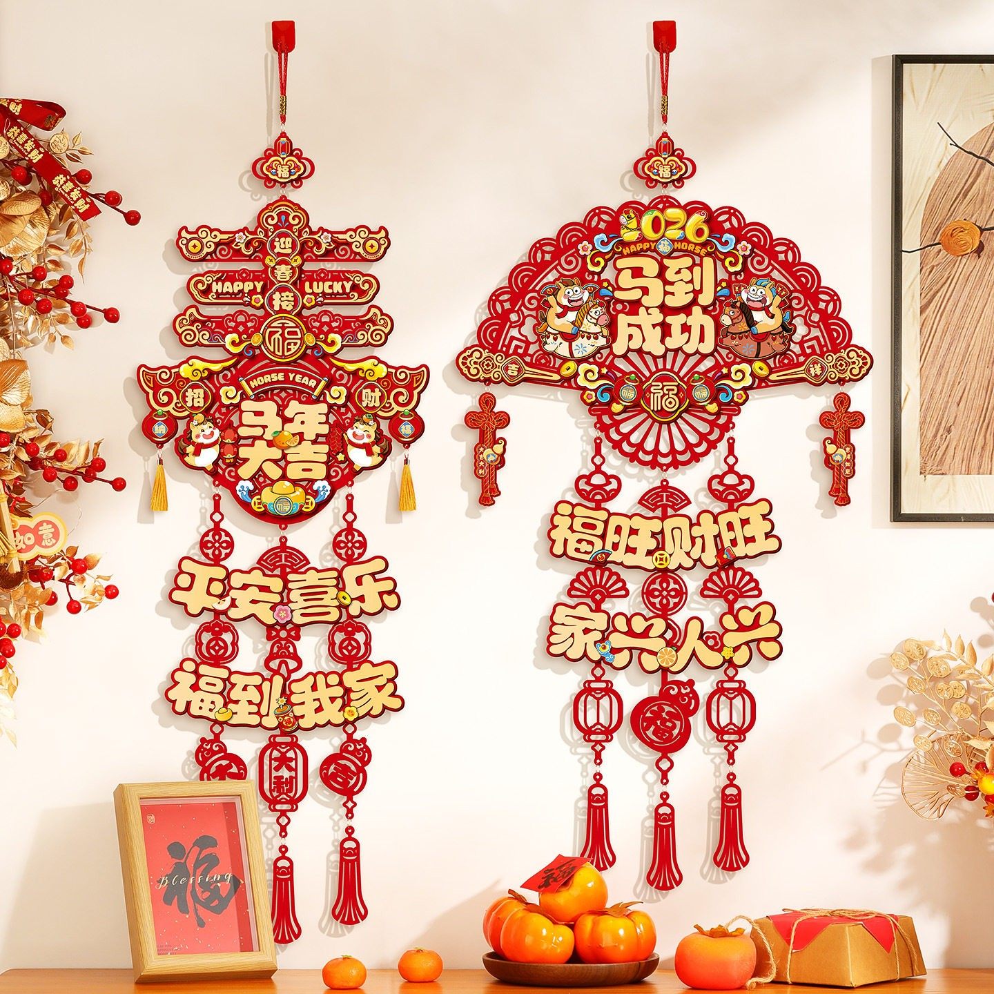 2026过年新年装饰福字挂件马年新款客厅门贴春节布置家用年货挂饰,淘宝优惠券,粉丝福利购,淘宝优惠卷