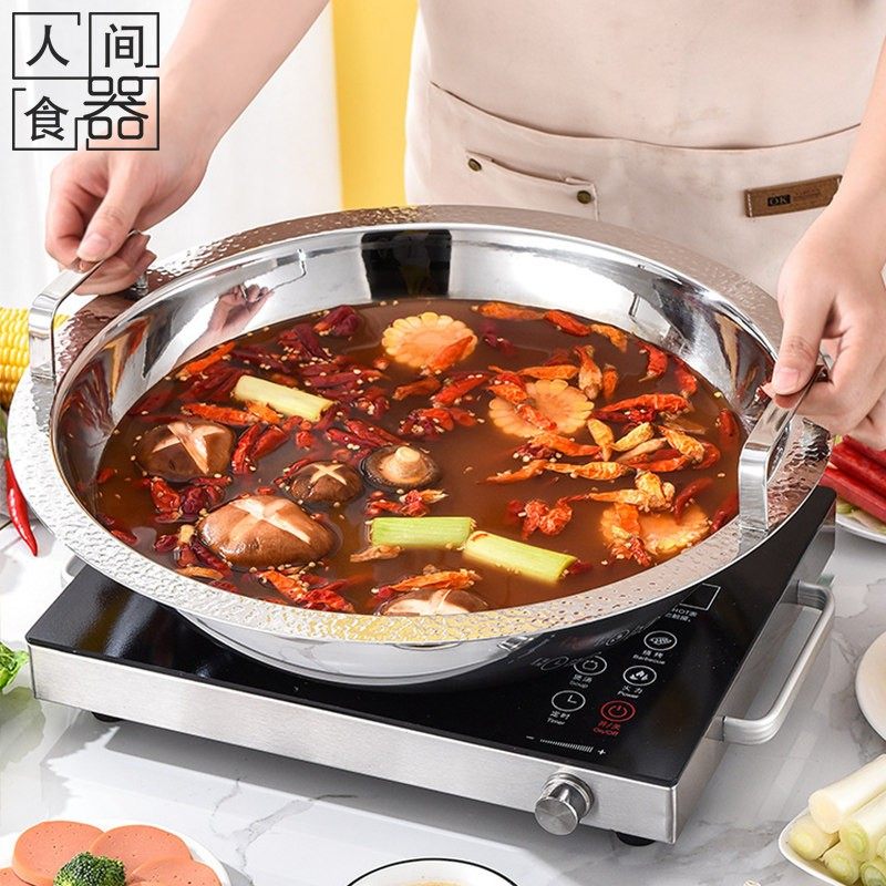 304下沉式无烟锅立把手鸳鸯火锅盆加大锤纹子母宾士26-40订制边宽,淘宝优惠券,粉丝福利购,淘宝优惠卷