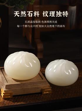 蒸蒸日上小福包白玉包子桌面摆件茶宠男士生日礼物开业乔迁装饰品