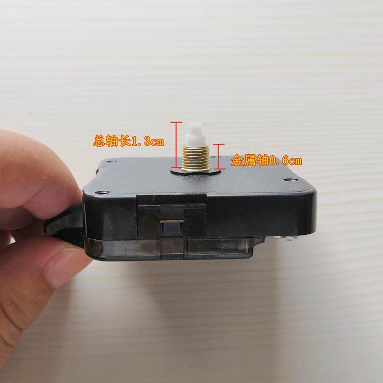 超静音DIY钟表盘 亚克力创意挂钟圆盘机芯十字绣钟表配件表芯钟芯,淘宝优惠券,粉丝福利购,淘宝优惠卷