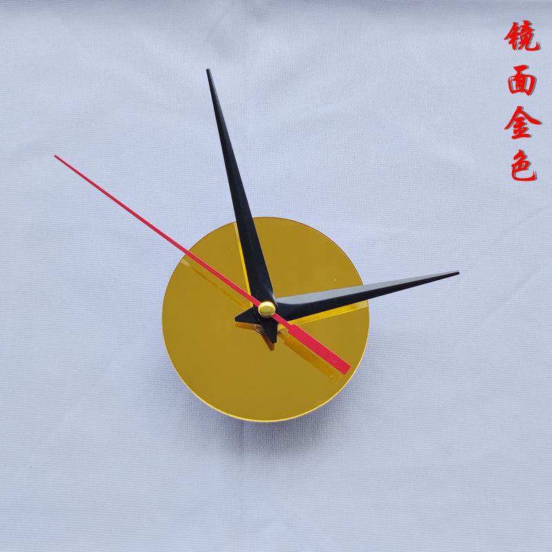 超静音DIY钟表盘 亚克力创意挂钟圆盘机芯十字绣钟表配件表芯钟芯,淘宝优惠券,粉丝福利购,淘宝优惠卷