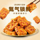 Hunan specialty Meishan Ancient Town undercover fried tofu