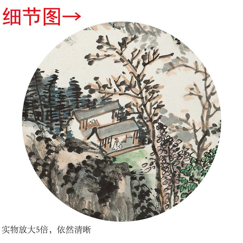 黄宾虹白云半缕出松岩客厅书房茶室装饰画玄关山水卷轴,淘宝优惠券,粉丝福利购,淘宝优惠卷