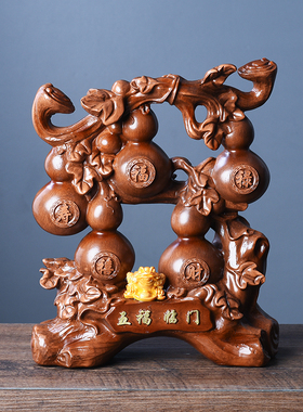 招财葫芦五福临门工艺品客厅酒柜玄关电视柜摆设乔迁业礼品