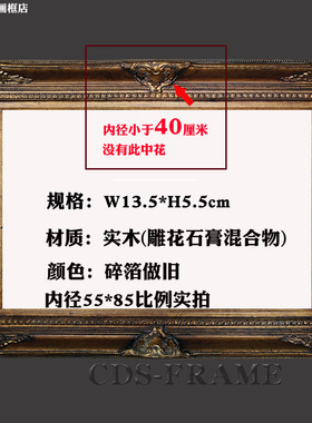 油画框古铜金做旧厚重宽厚外框欧式角框镜框实木框裱