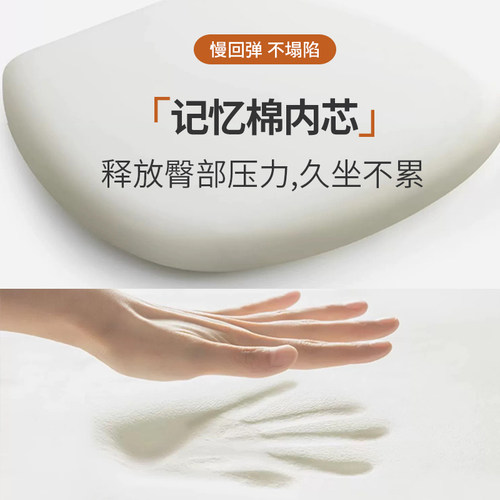 马蹄形椅垫记忆棉家用实木椅子坐垫四季通用防水防滑加厚餐椅垫子 - 图3