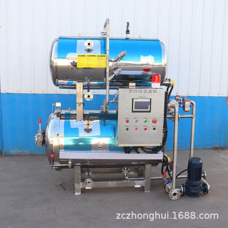 全自动粽子杀菌锅熟食肉制品高温灭锅瓶装啤酒燕窝反压杀菌釜,淘宝优惠券,粉丝福利购,淘宝优惠卷