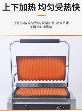 商用全坑压板速热扒炉头电热半平坑三明治机煎牛排机器铁板