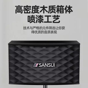 山水KB2家庭KTV音响功放套装卡拉OK家用点歌机触摸屏一体机卡包箱