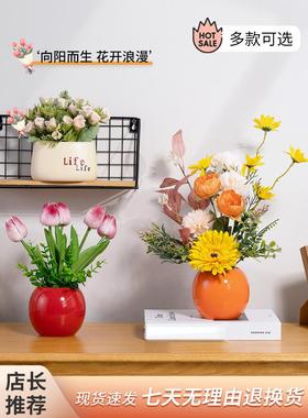 假花仿真花客厅摆设餐桌花摆花装饰花艺摆件干花花束轻奢北欧风