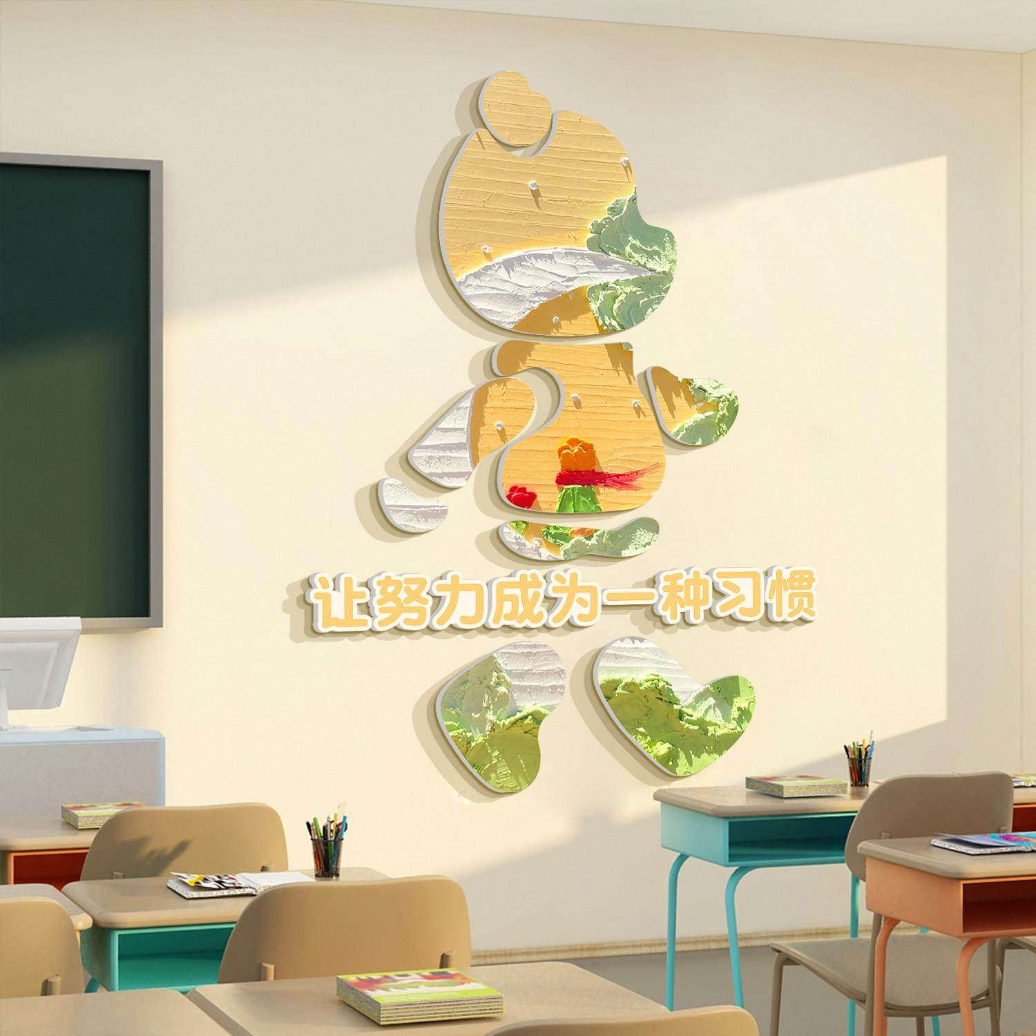 网红公仔墙面装饰公司企业办公室励志标语布置创意暴力熊画高级感,淘宝优惠券,粉丝福利购,淘宝优惠卷