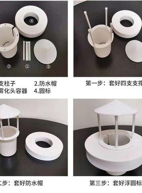 升级大雾量鱼缸鱼池深水漂浮水面造雾器假山流水起雾烟雾浮标配件