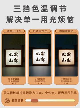 新中式古风小夜灯发光装饰高级感小众茶室书房布置桌面氛围灯摆件