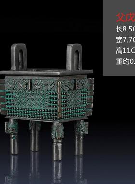 铜艺铺小号纯铜鼎风水摆件家居装饰一言九鼎工艺品青铜鼎开业礼品