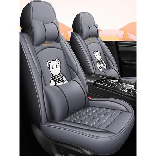 汽车坐垫套四季通用全包围座垫卡通专用皮座椅套夏季透气冰丝座套 - 图0