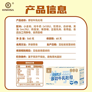 【直播免定】厚切吐司面包即食早餐3箱[11元优惠券]-寻折猪