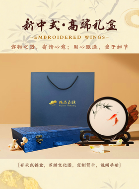 中国风特色手工艺苏绣双面绣摆件