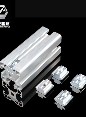 配件螺母铝型材连接件铝合金连接件工业铝型材欧标方型螺母 3030