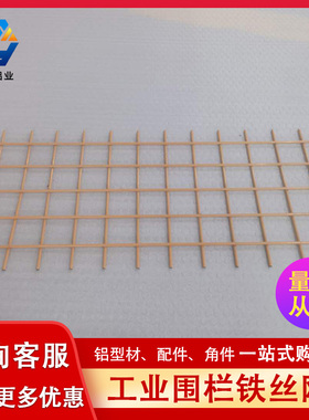 工业栅栏围栏铁丝网 价格定制工业用网格防护网安全网