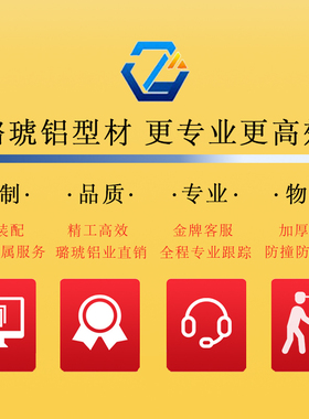 欧标定制铝合金加工30x30工业铝合金型材鱼缸架铝型材3030N1