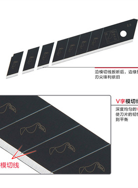 啄木鸟刀片FD-305A全黑刃大号美工刀18mm墙壁纸厚度0.5mm刀介刀片