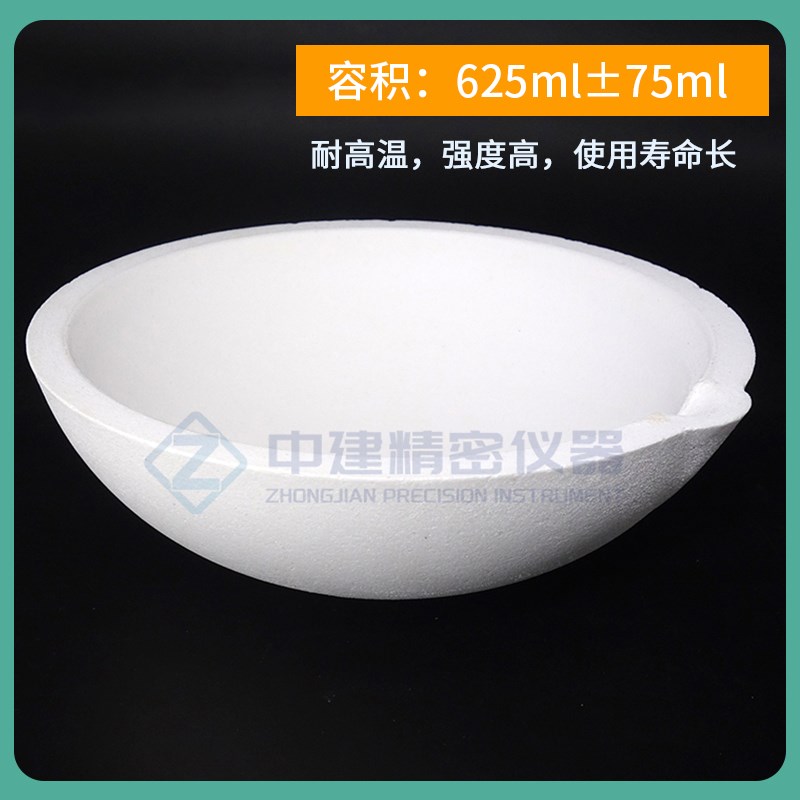 625ml碗型陶瓷坩埚沥青路面用木质素纤维含水率试验JTT533 - 图3