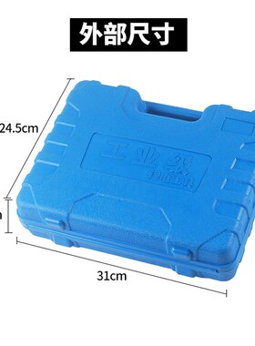手提式双层抗压减震耐腐蚀环保材质12V18V充电式锂电钻专用工具箱