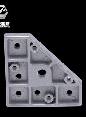 工业铝型材配件端面连接板加厚连接块脚轮铝板地脚支撑连接件