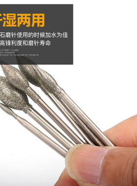 J针枣核针子弹型橄榄针玉雕金刚石磨头翡翠磨针 去皮细部雕刻字针