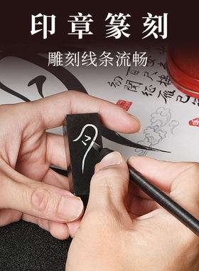 钨钢篆刻刀印章石头刻字手工雕刻工具学生练习版画木雕刻刀套装