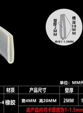 透明U型密封条玻璃桌椅包边条茶几墙角包边防撞条防割防U形橡胶