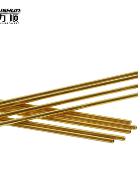 打孔机铜管 细孔放电机铜管 穿孔机电极管 黄铜管 铜管 0.3-3.0MM