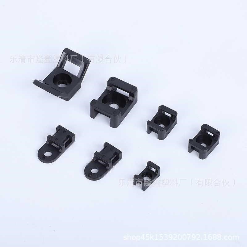 塑料固定座马鞍形扎带固定座螺丝孔型固定底座电线电缆固定卡子hc,淘宝优惠券,粉丝福利购,淘宝优惠卷