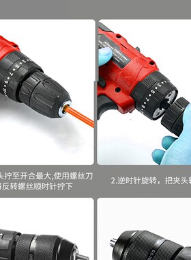 电钻夹头电锤钻角磨机电动起子转换头冲击钻电钻转自锁紧配件大全