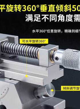 万向平口钳精密虎钳360度旋转可调角度可倾斜平口钳手动万力批士