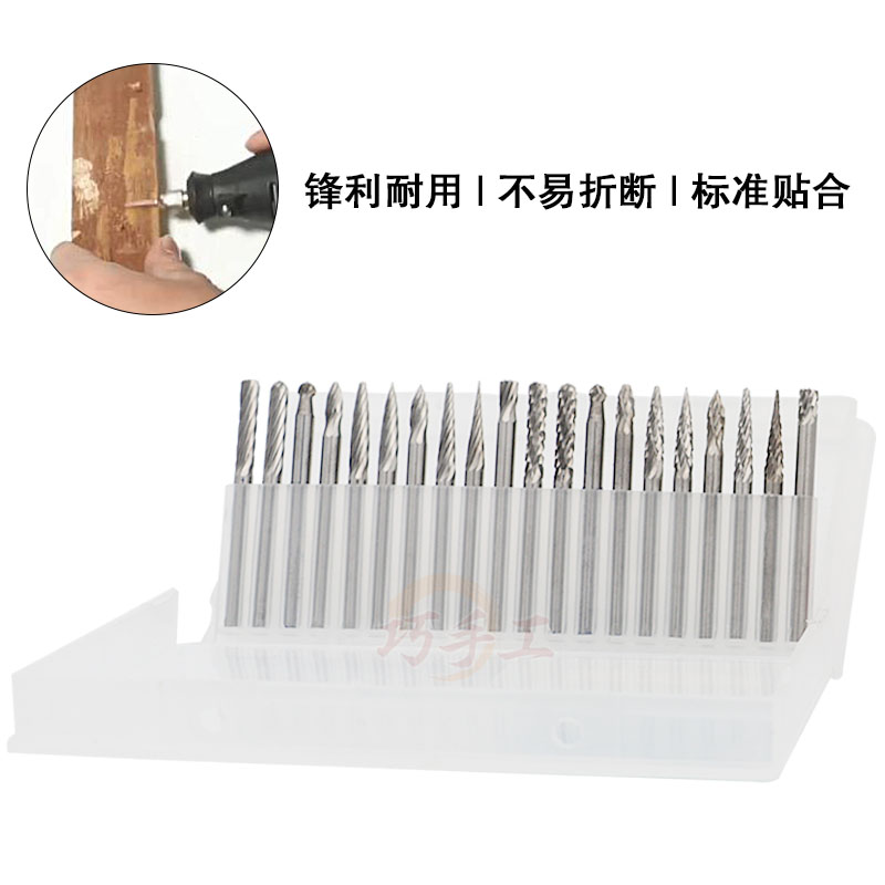 旋转锉 硬质合金铣刀盒装 电磨头毛刺清理 金属木材打磨雕刻工具 - 图0