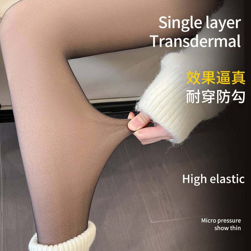 加绒黑丝空姐灰假透肉透肤光腿神器女春秋冬外穿打底裤一体连裤袜,淘宝优惠券,粉丝福利购,淘宝优惠卷