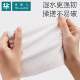 Mi Nail'er disposable face wash towel for mother and baby special extraction wall hanging type larger and thickened face cleaning towel
