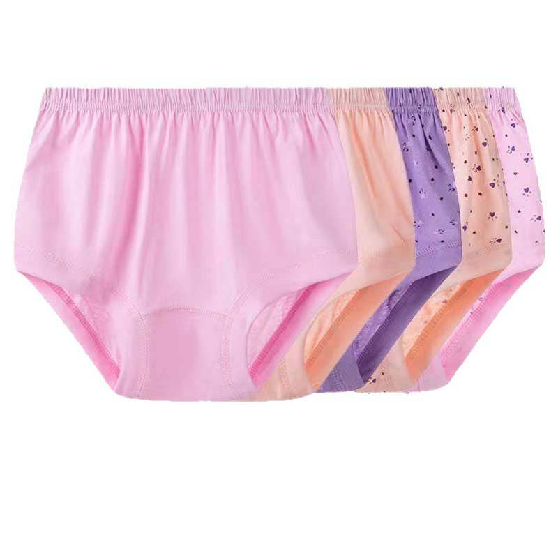 中老年纯棉高腰内裤老太太宽松抗菌裤头妈妈大码短裤老人三角内裤,淘宝优惠券,粉丝福利购,淘宝优惠卷