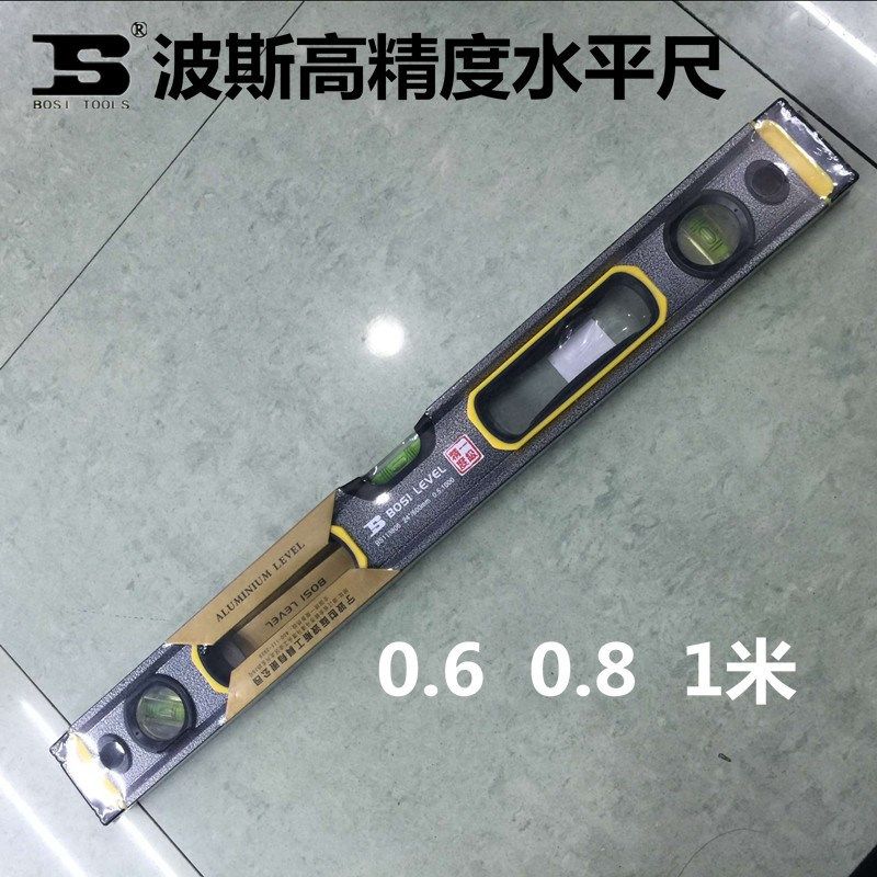 波斯工具高精度水平尺600MM800MM 1000MM 强磁铝合金尺体BS113806,淘宝优惠券,粉丝福利购,淘宝优惠卷